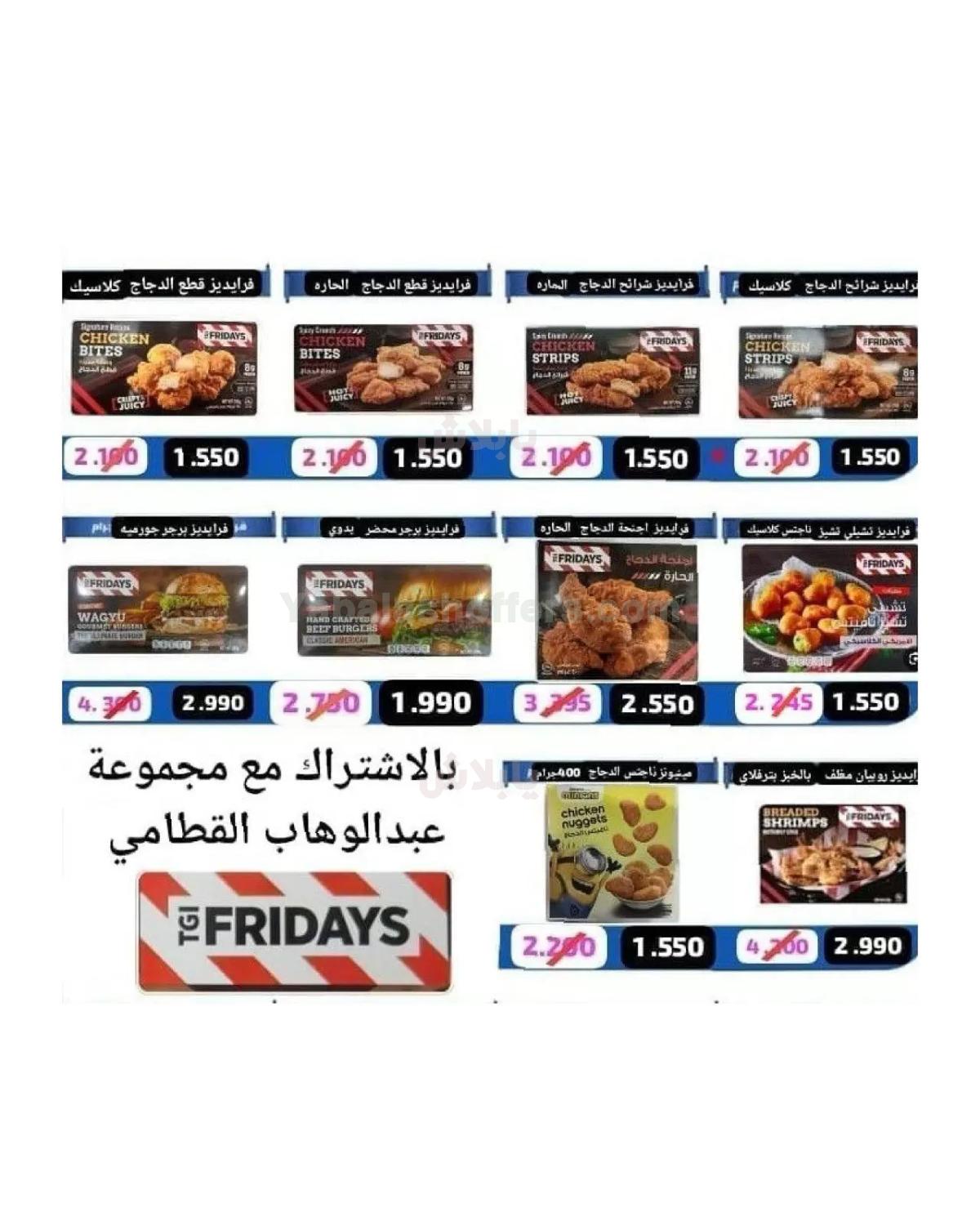 صفحة 35