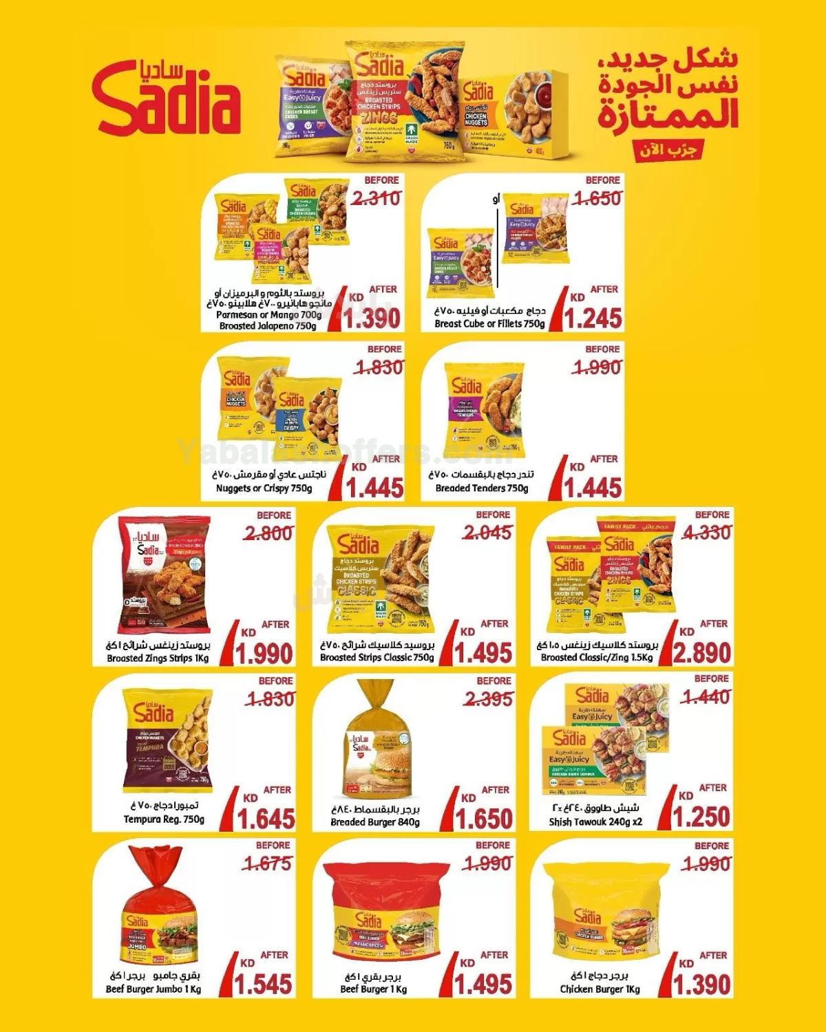 صفحة 37
