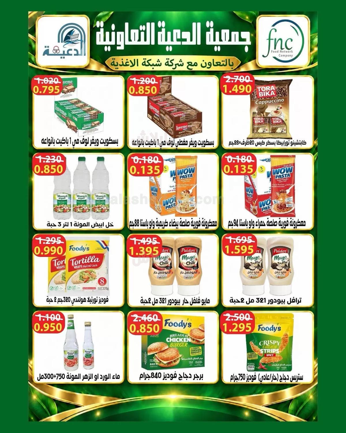 صفحة 7