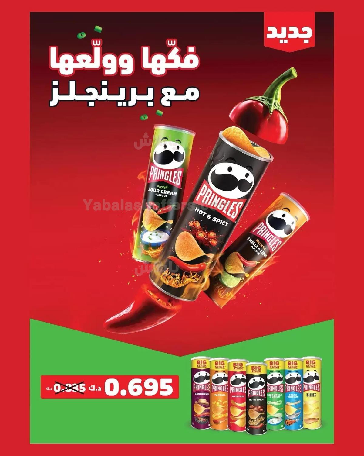 صفحة 19