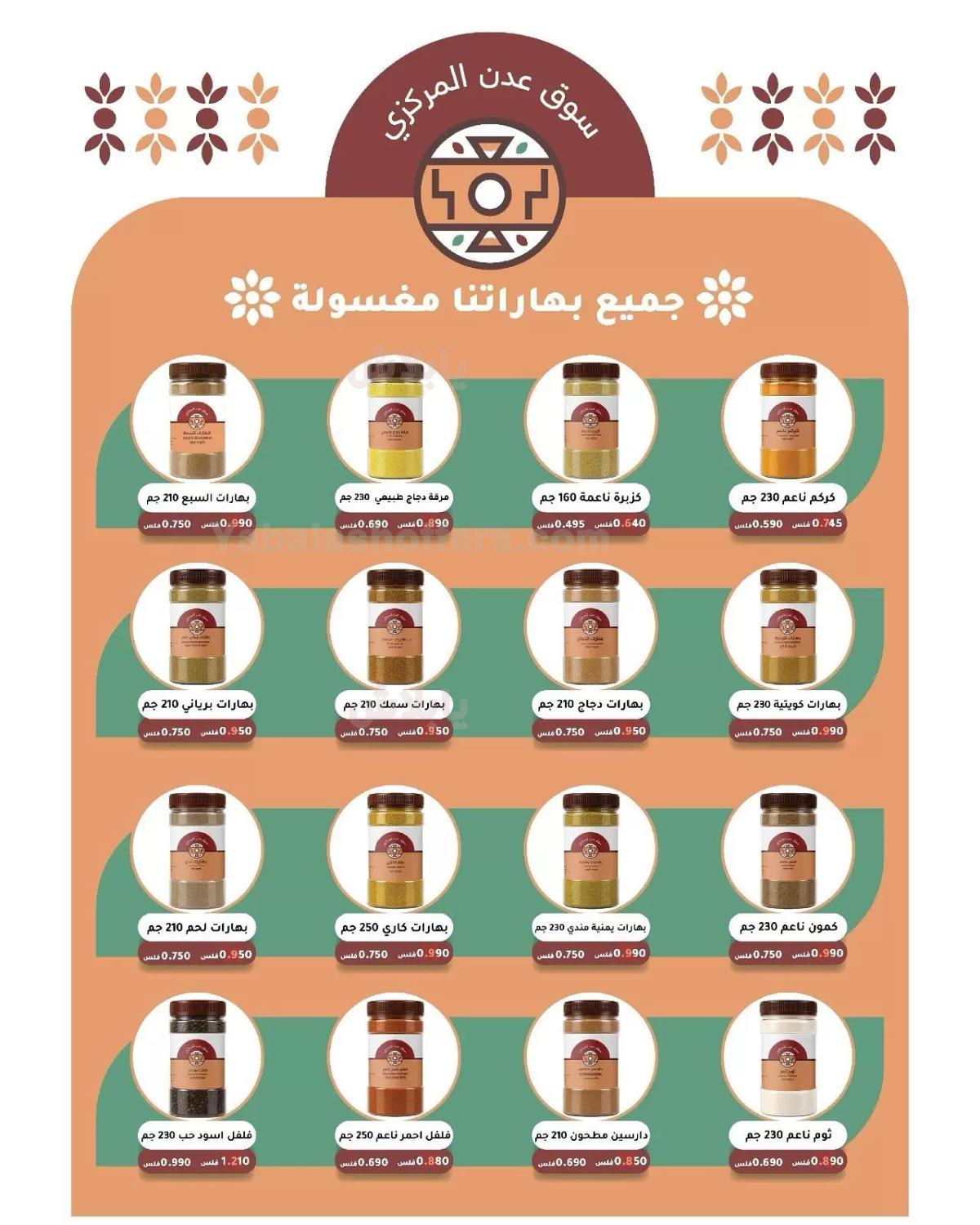 صفحة 33