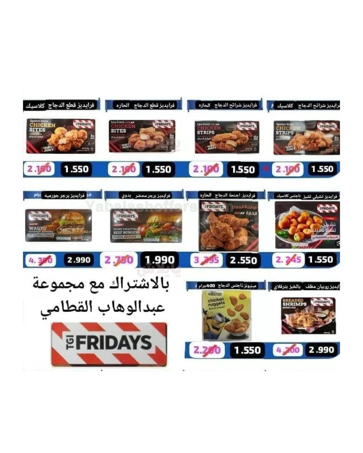 صفحة 35