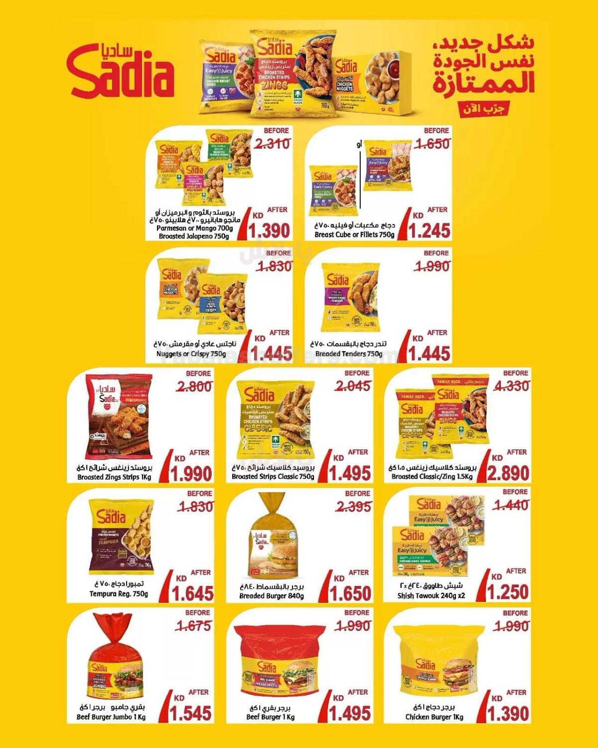 صفحة 37