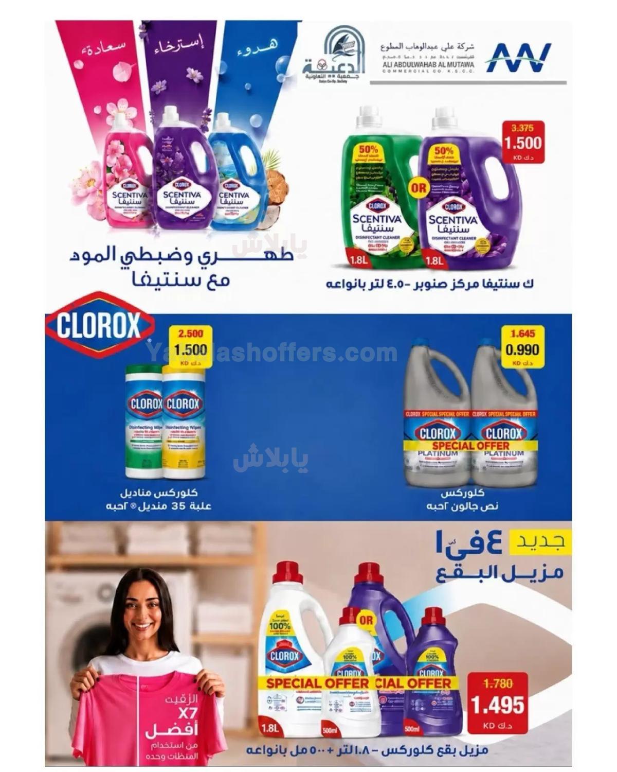 صفحة 64