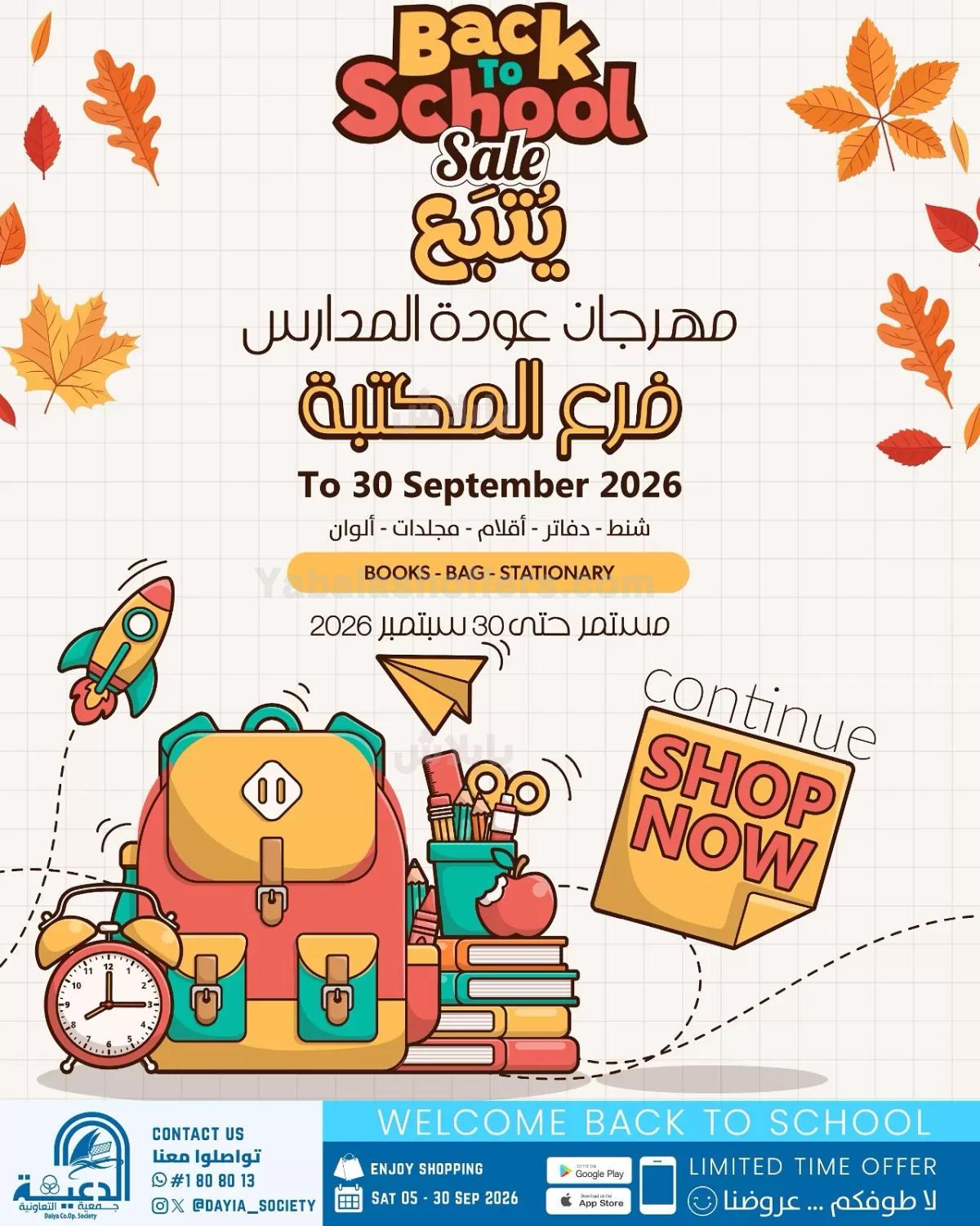 صفحة 1