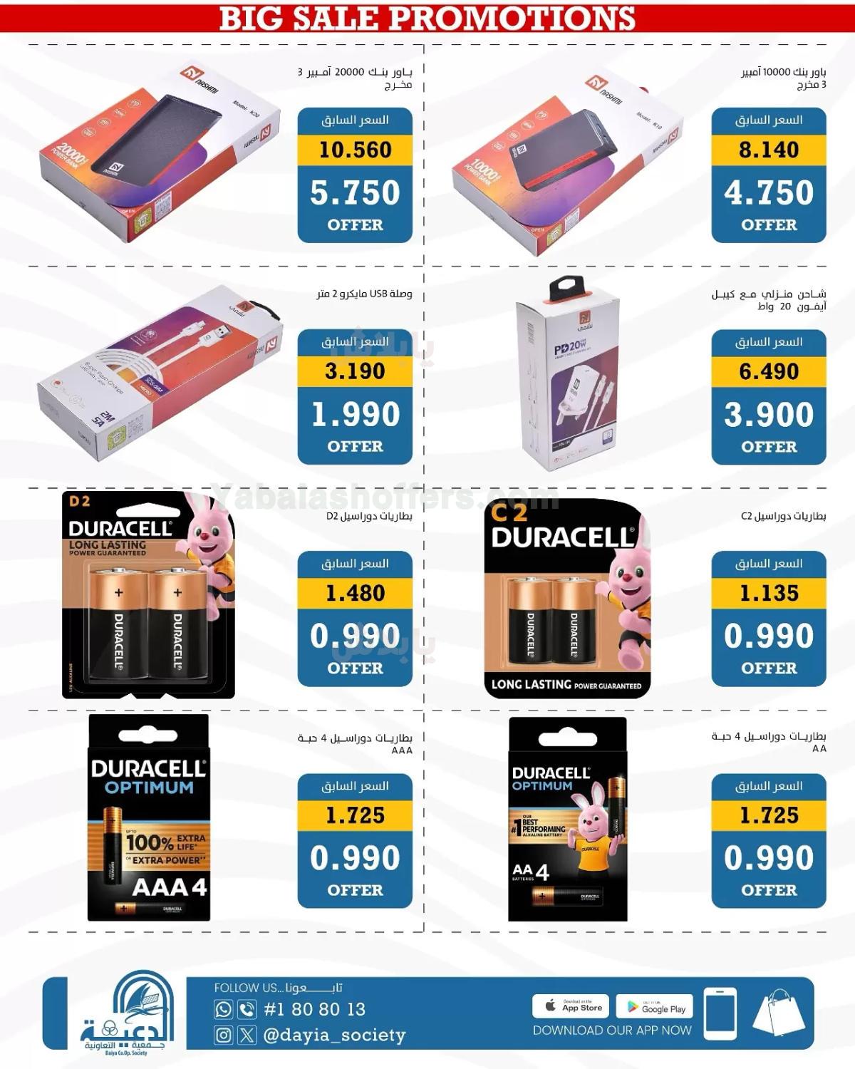 صفحة 15