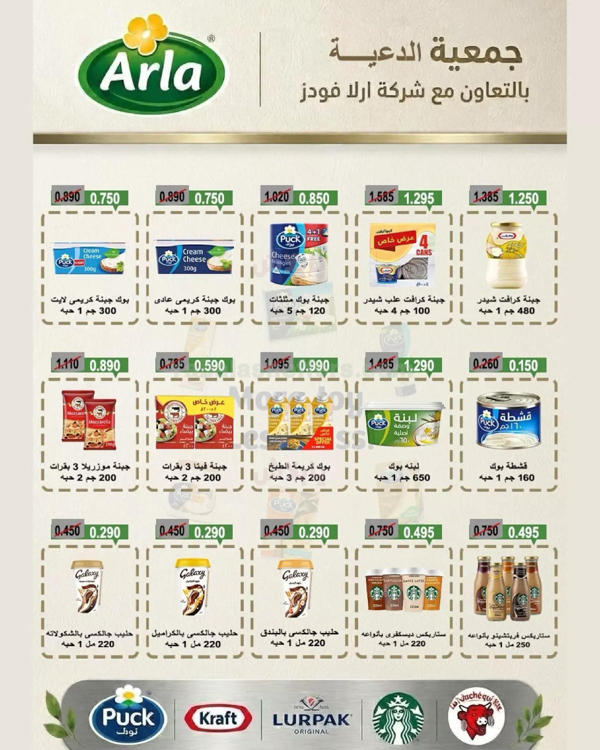 صفحة 14