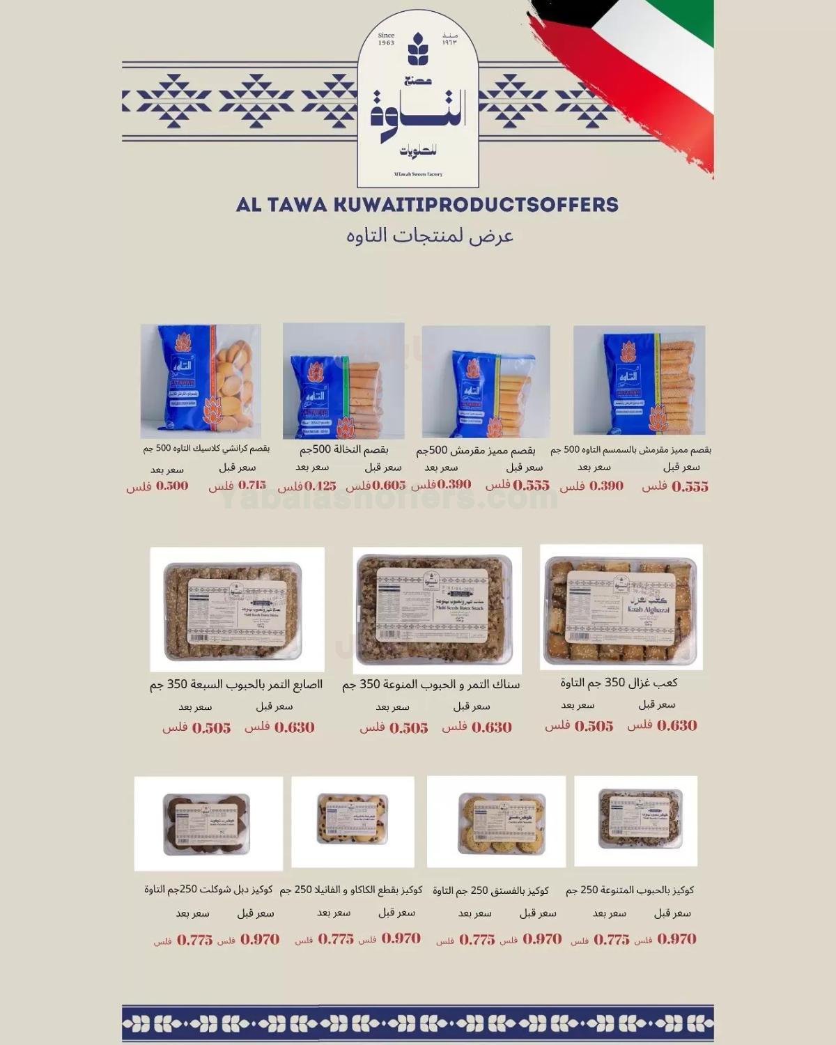 صفحة 15