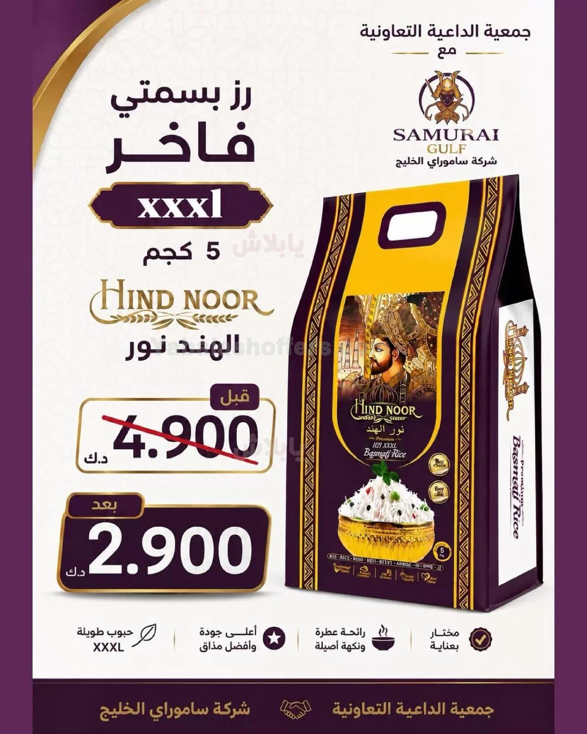 صفحة 48