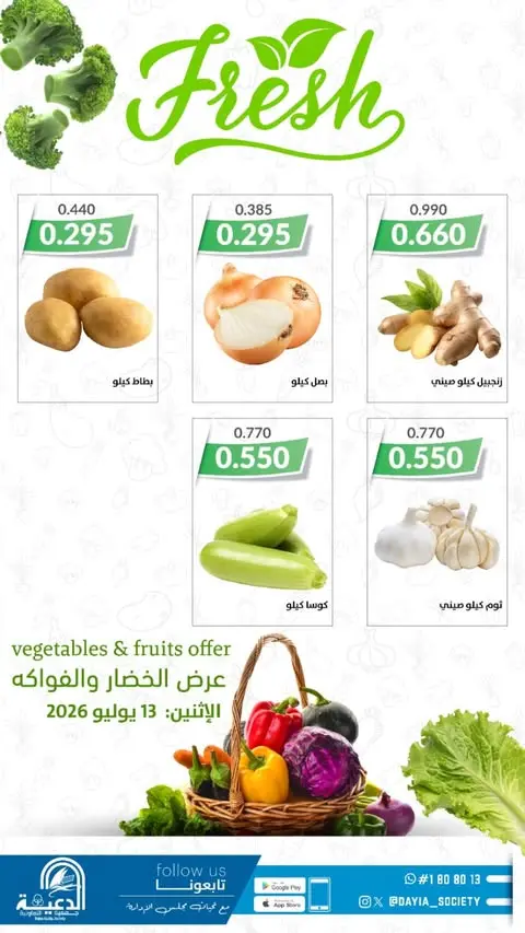 صفحة 2