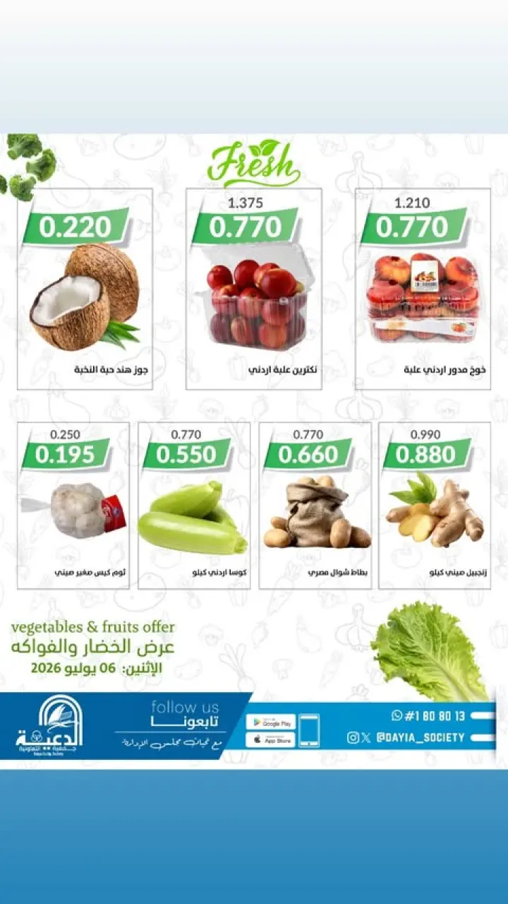 صفحة 1