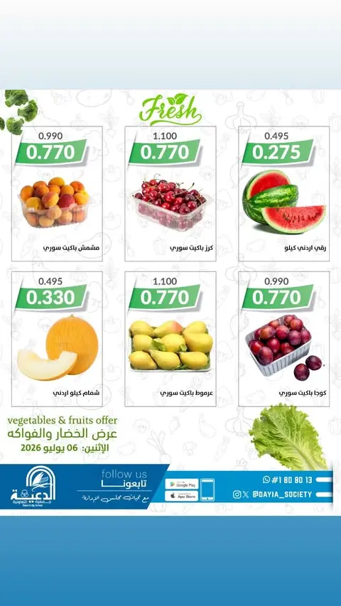 صفحة 2