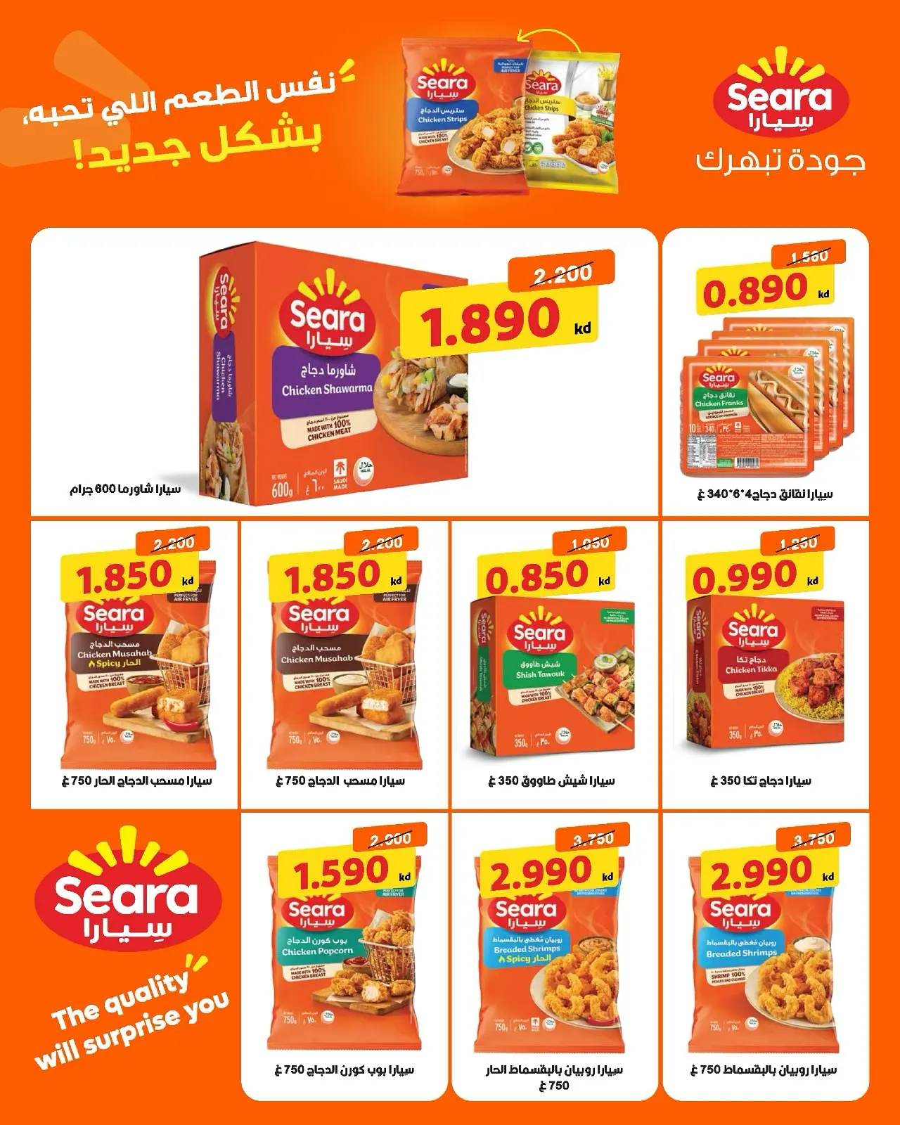 صفحة 2