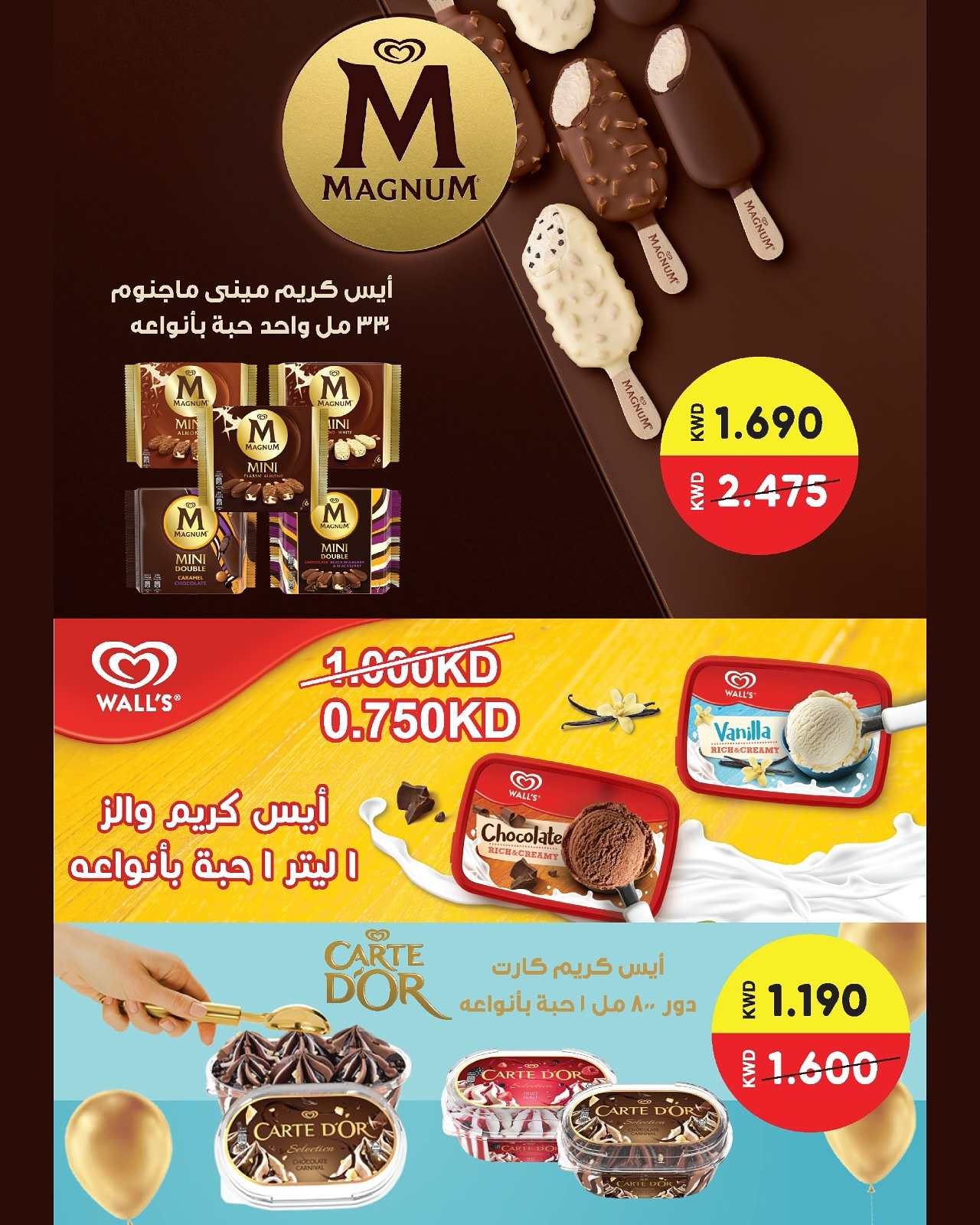 صفحة 9