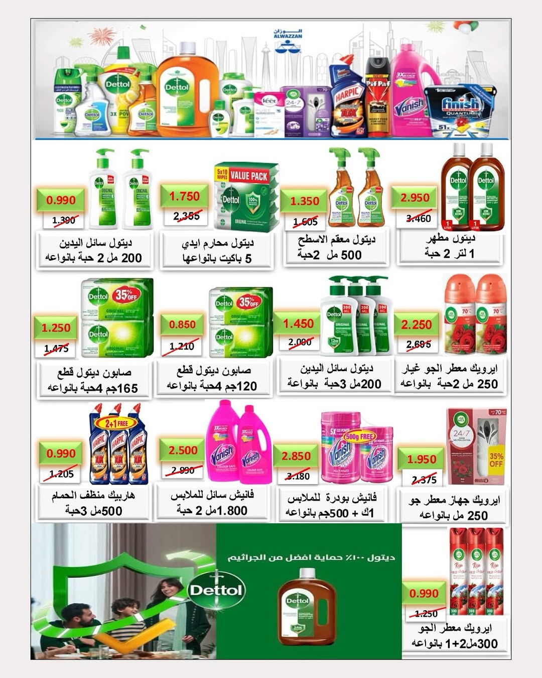 صفحة 23