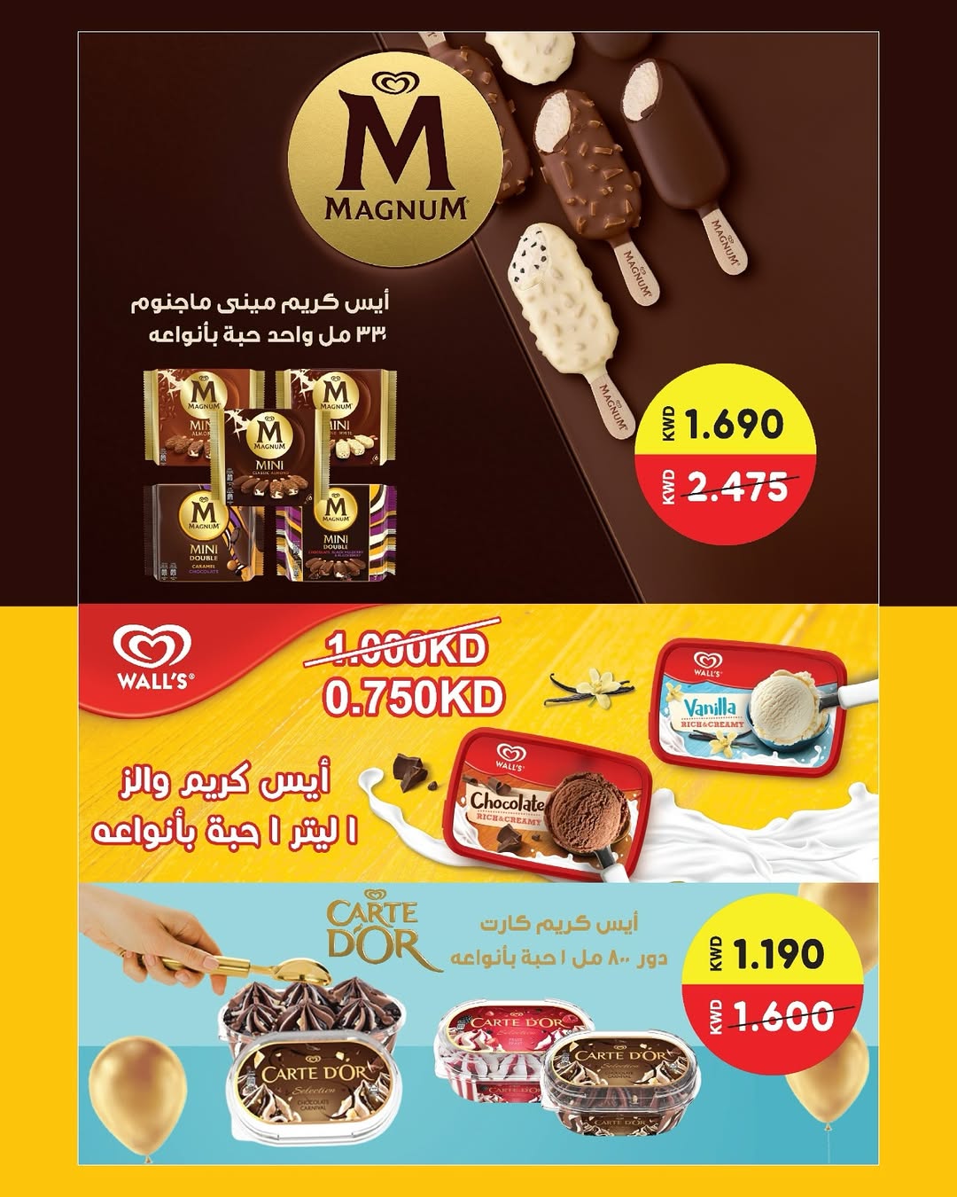 صفحة 27