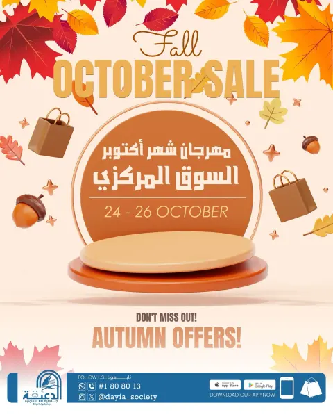 صفحة 2
