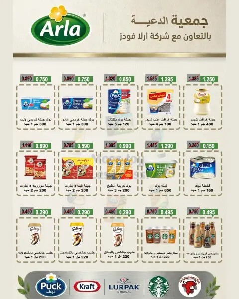 صفحة 3