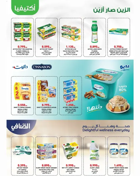 صفحة 5