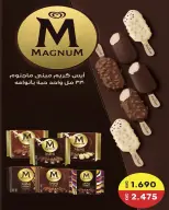 صفحة 109