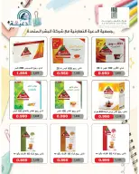 صفحة 127
