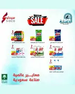صفحة 128