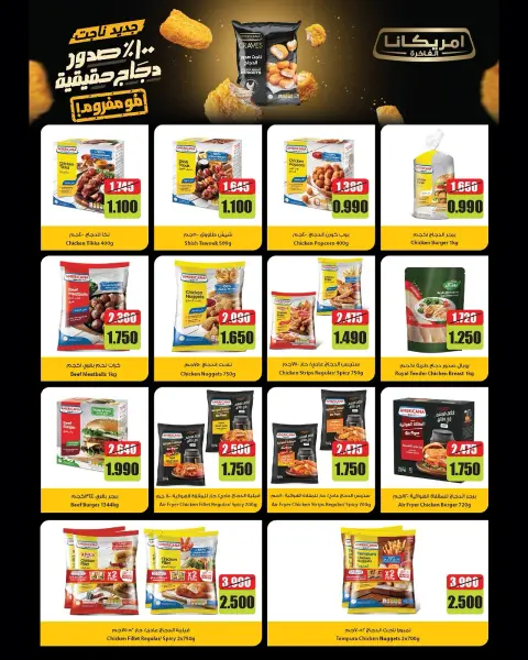 صفحة 20