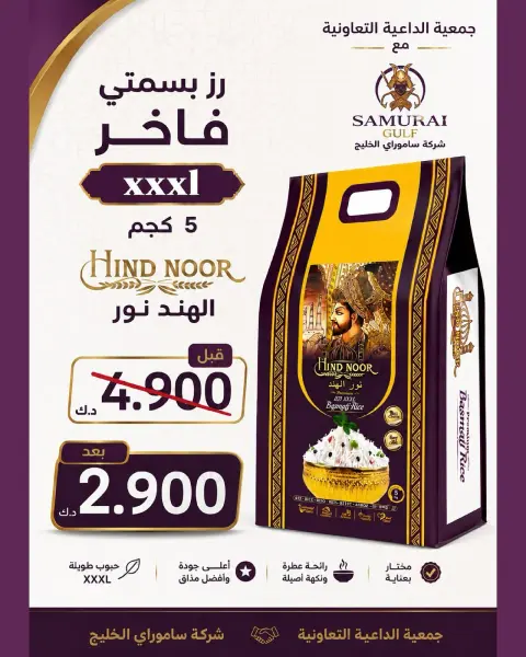 صفحة 48