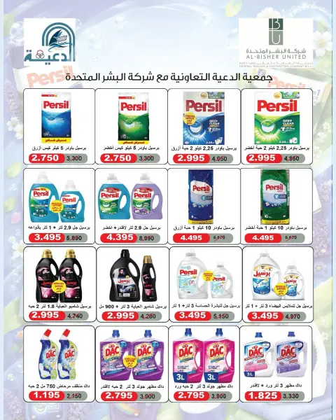 صفحة 60