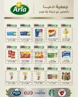 صفحة 67