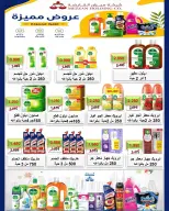 صفحة 78