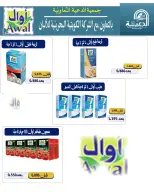 صفحة 80