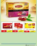 صفحة 86