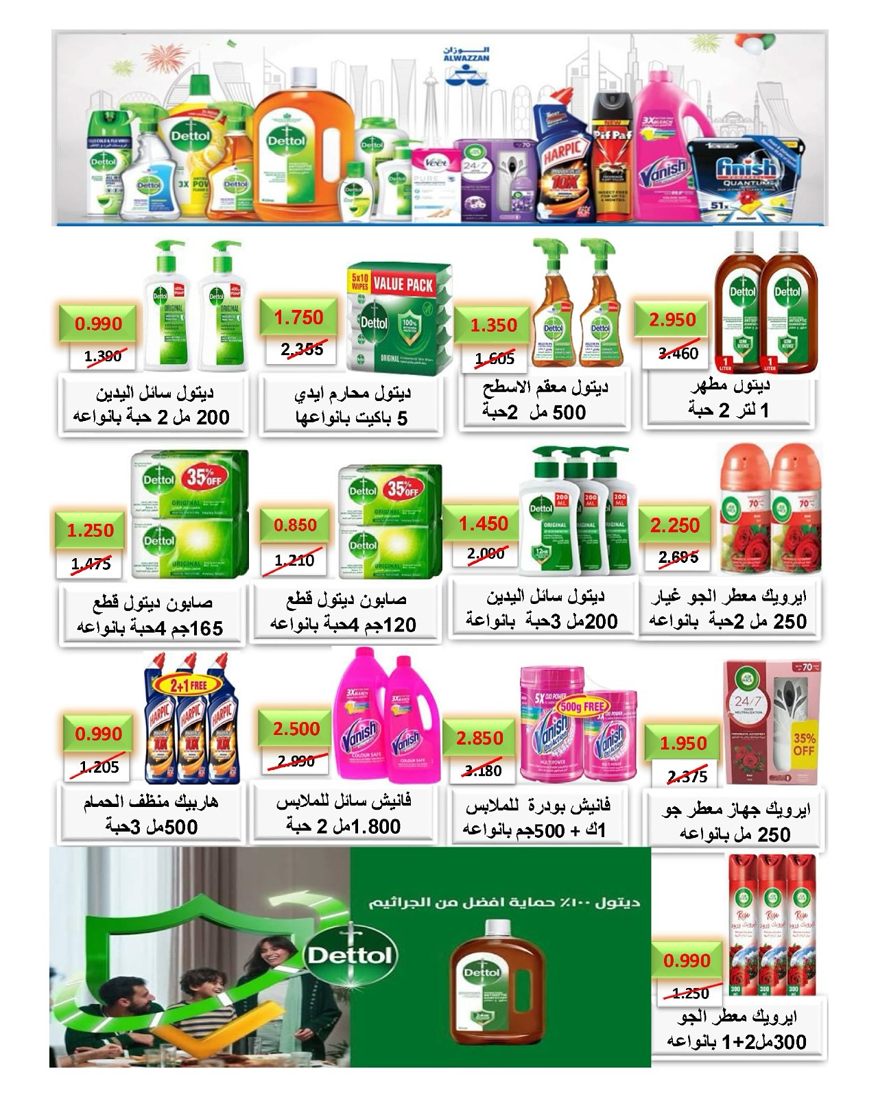 صفحة 12