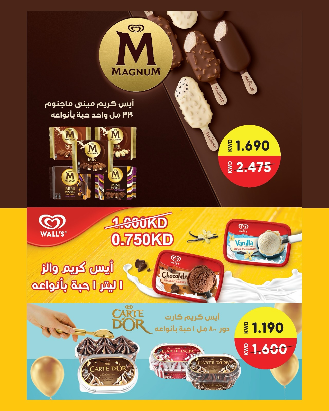 صفحة 27
