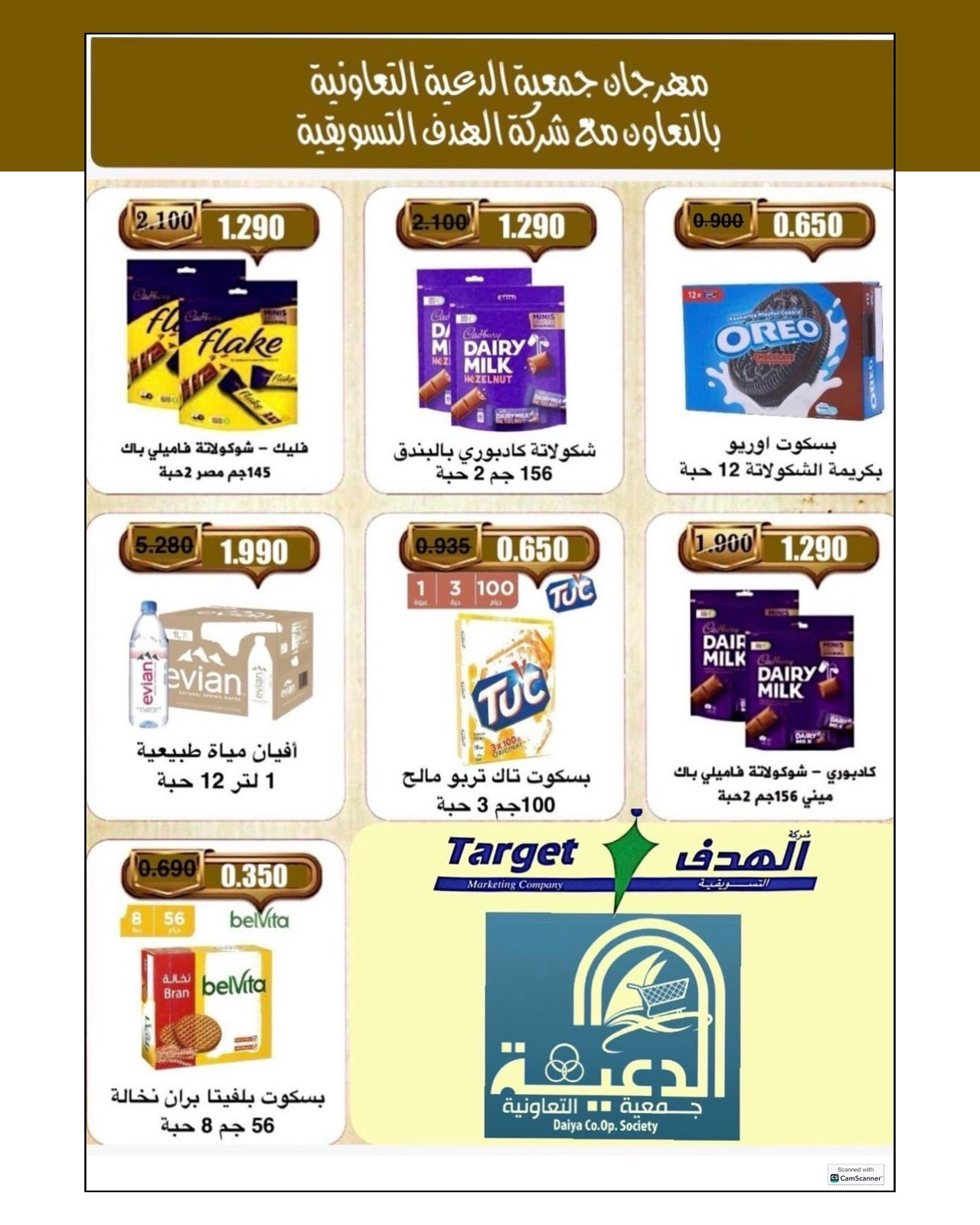 صفحة 37