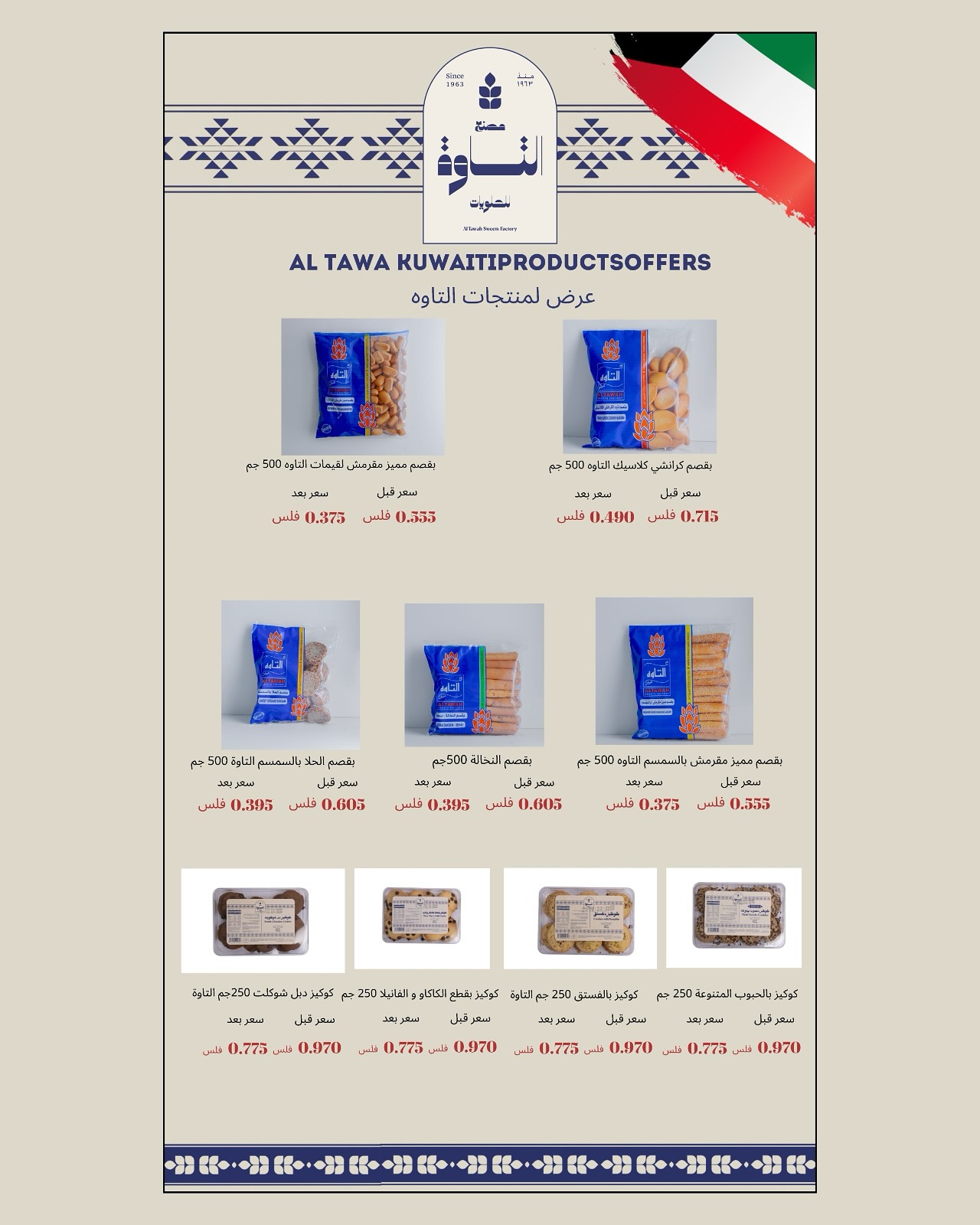 صفحة 40