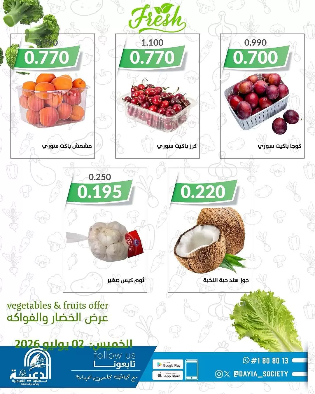 صفحة 1