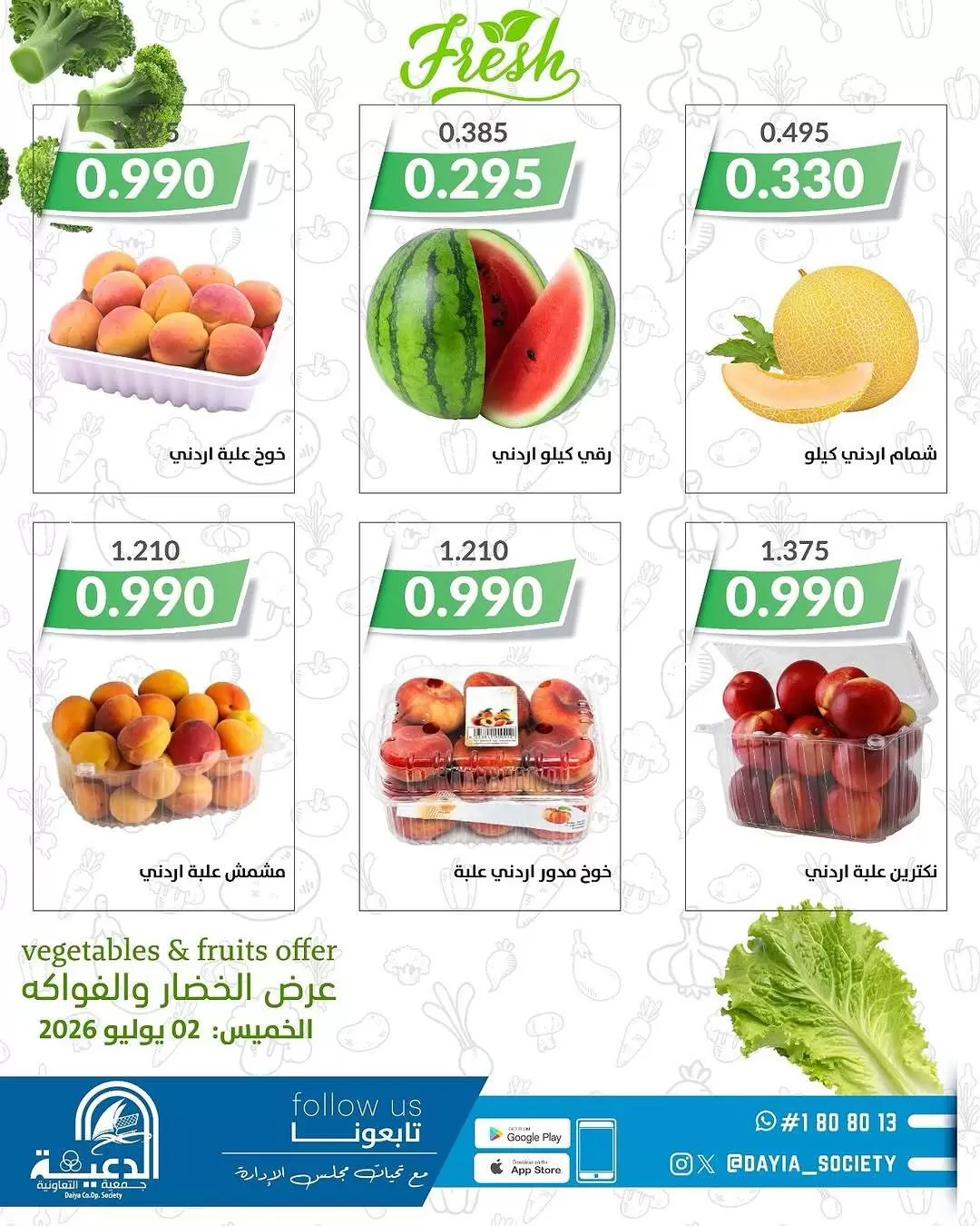 صفحة 2