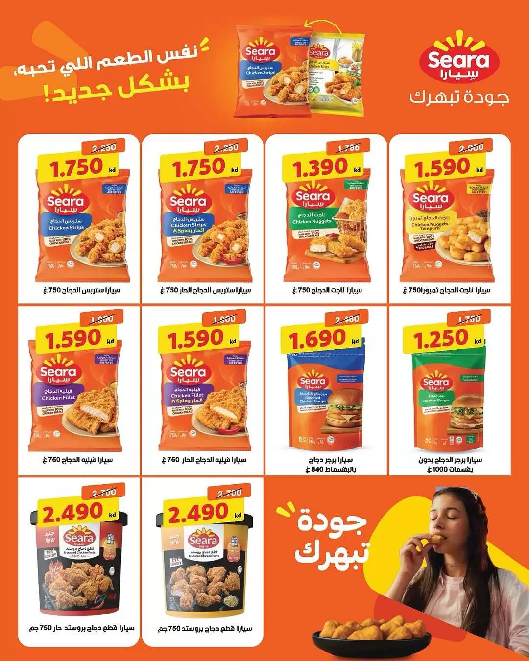 صفحة 6