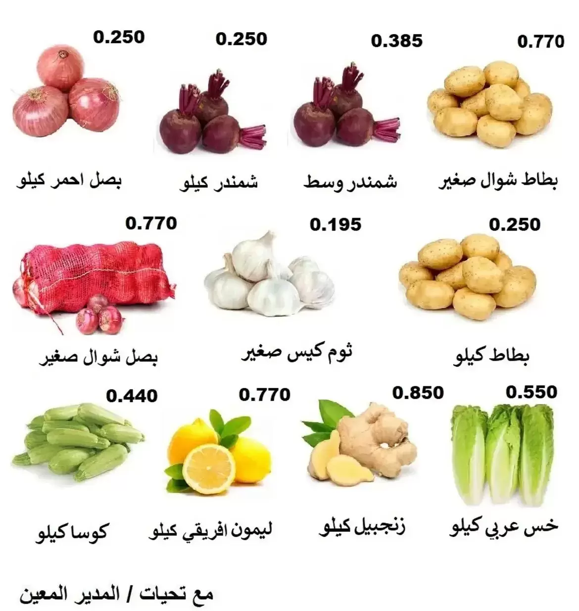 صفحة 2