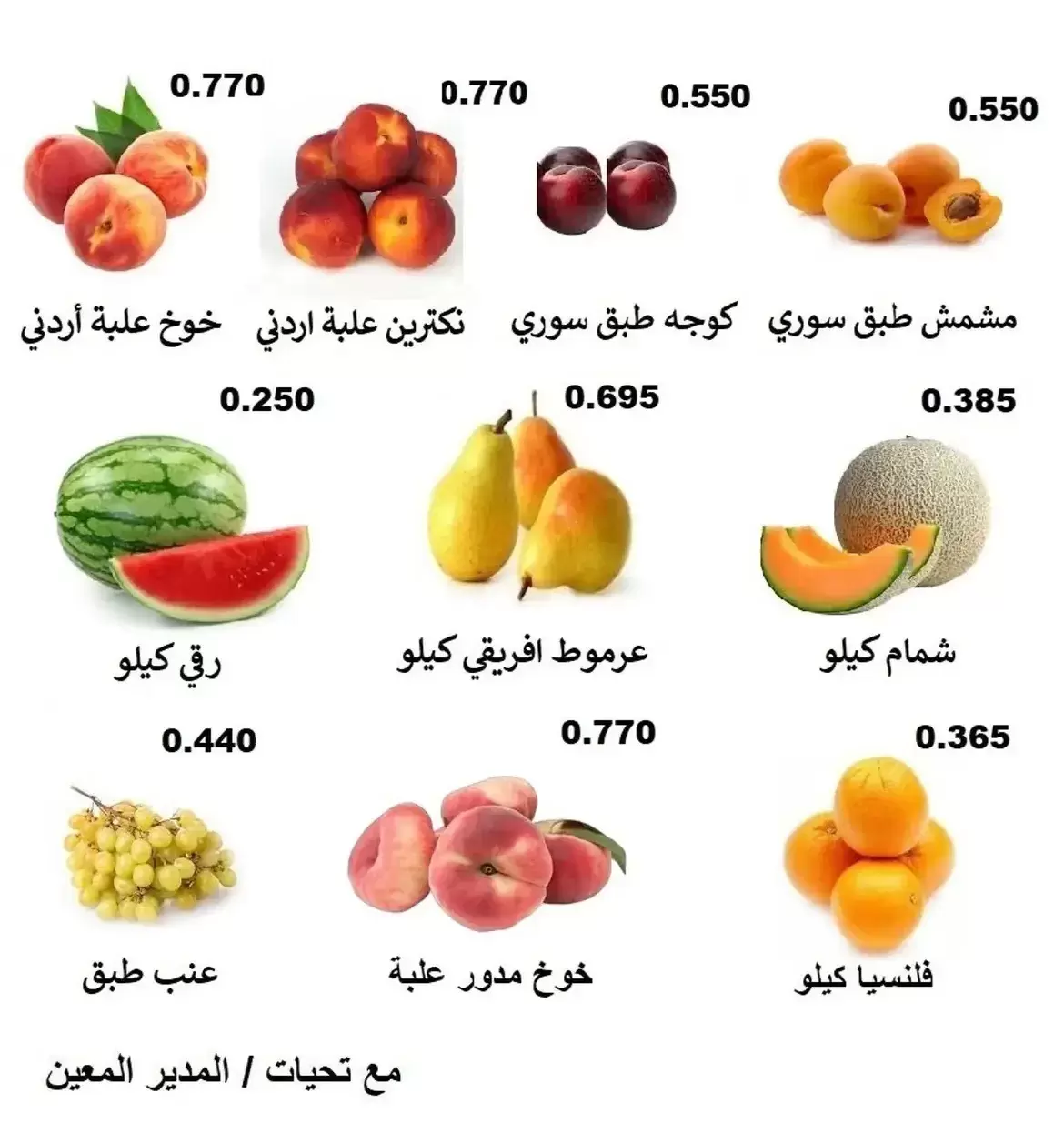 صفحة 3