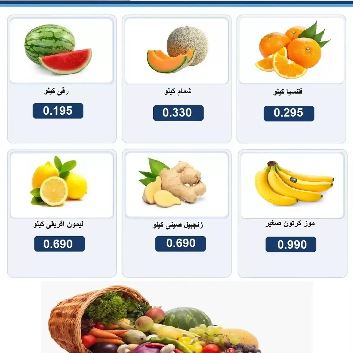 صفحة 3