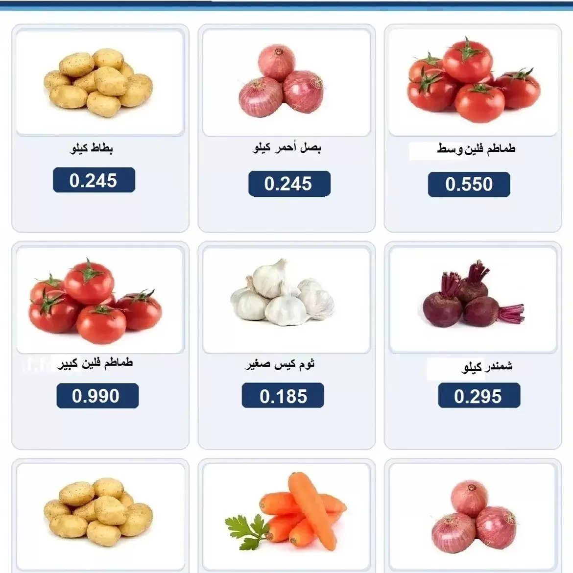 صفحة 2