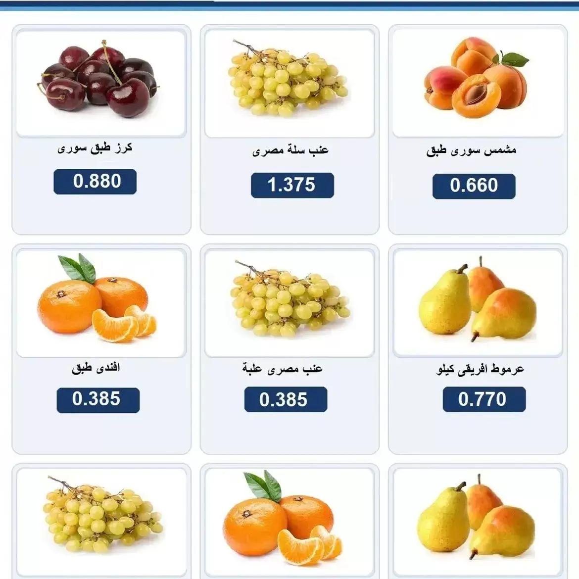 صفحة 2