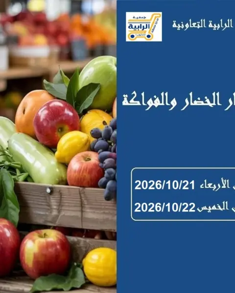 صفحة 2