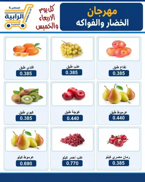 صفحة 3