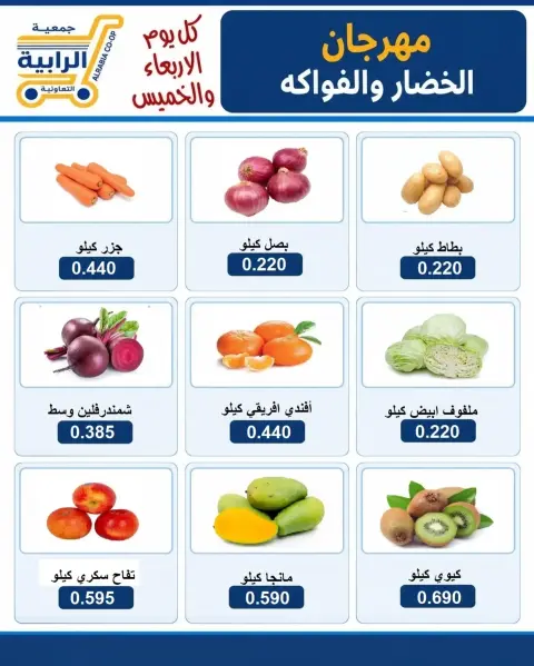 صفحة 4