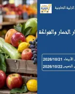 صفحة 6