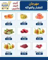 صفحة 7